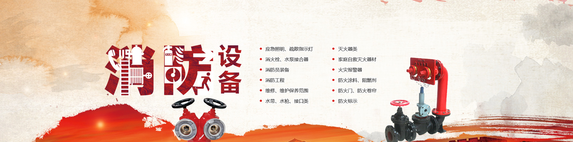 安阳市振秦消防设备有限责任公司